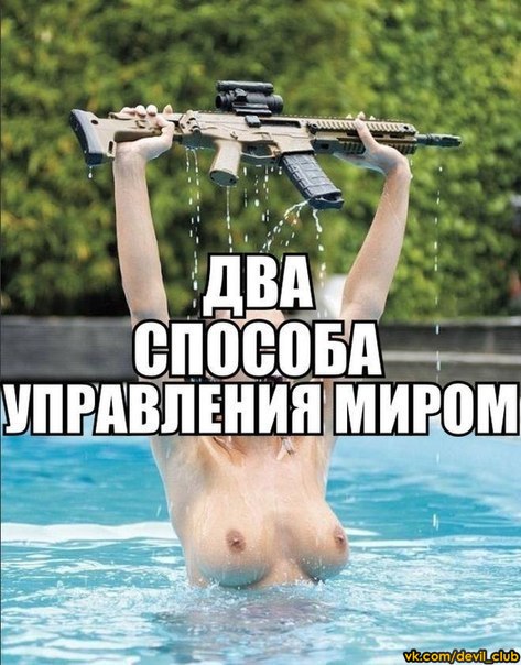  способа.jpg