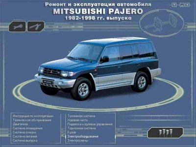 mitsubishi_pajero.jpg