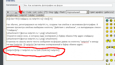 -netprint.ru 3.png