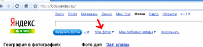 -yandex 2.png