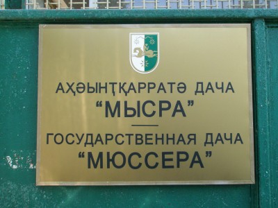 P7140351.jpg (508.26 Кб) Просмотров: 18039 P7140351.jpg