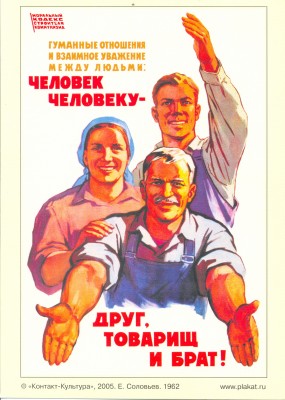 -Человеку3.jpg