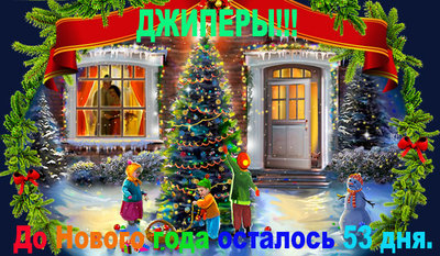  год..jpg