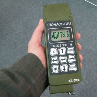 glonass.jpg