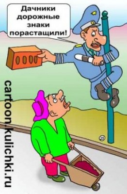 kirpich.jpg