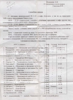  про НГ.jpg
