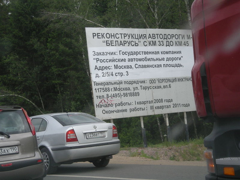 DSCN8667.JPG (172.19 Кб) Просмотров: 17762 DSCN8667.JPG